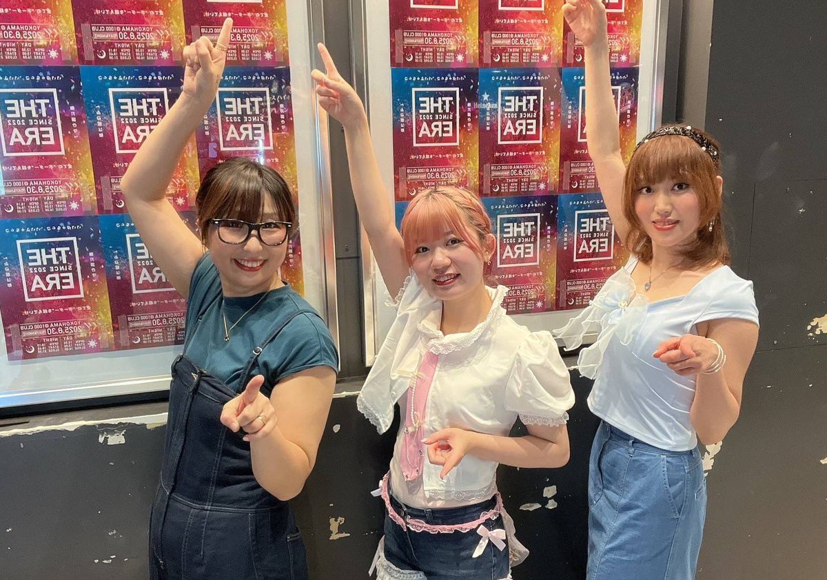 DCレコーズ (@dcrecords_poke) on Twitter photo THE ERA 横浜
お昼の部☀️
ゆーたん&イルテ(ALK-NA様)
<a href="/yuutaaaaan_11/">ゆーたん❄ྀི</a>
ドラニコ&いおり&メクさん(COROLIVE様)
<a href="/dora_niconiconi/">ドラニコ😙@8/30THEERA出演</a>
<a href="/onigiriiori/">𝕏いおり🍙@whereabouts</a>
楽しくてかっこいいパフォーマンスでした😍
大盛り上がり🙌✨
まだまだ終わらないジエラ‼️
夜の部も楽しみです🥳 THE ERA 横浜
お昼の部☀️
ゆーたん&イルテ(ALK-NA様)
<a href="/yuutaaaaan_11/">ゆーたん❄ྀི</a>
ドラニコ&いおり&メクさん(COROLIVE様)
<a href="/dora_niconiconi/">ドラニコ😙@8/30THEERA出演</a>
<a href="/onigiriiori/">𝕏いおり🍙@whereabouts</a>
楽しくてかっこいいパフォーマンスでした😍
大盛り上がり🙌✨
まだまだ終わらないジエラ‼️
夜の部も楽しみです🥳