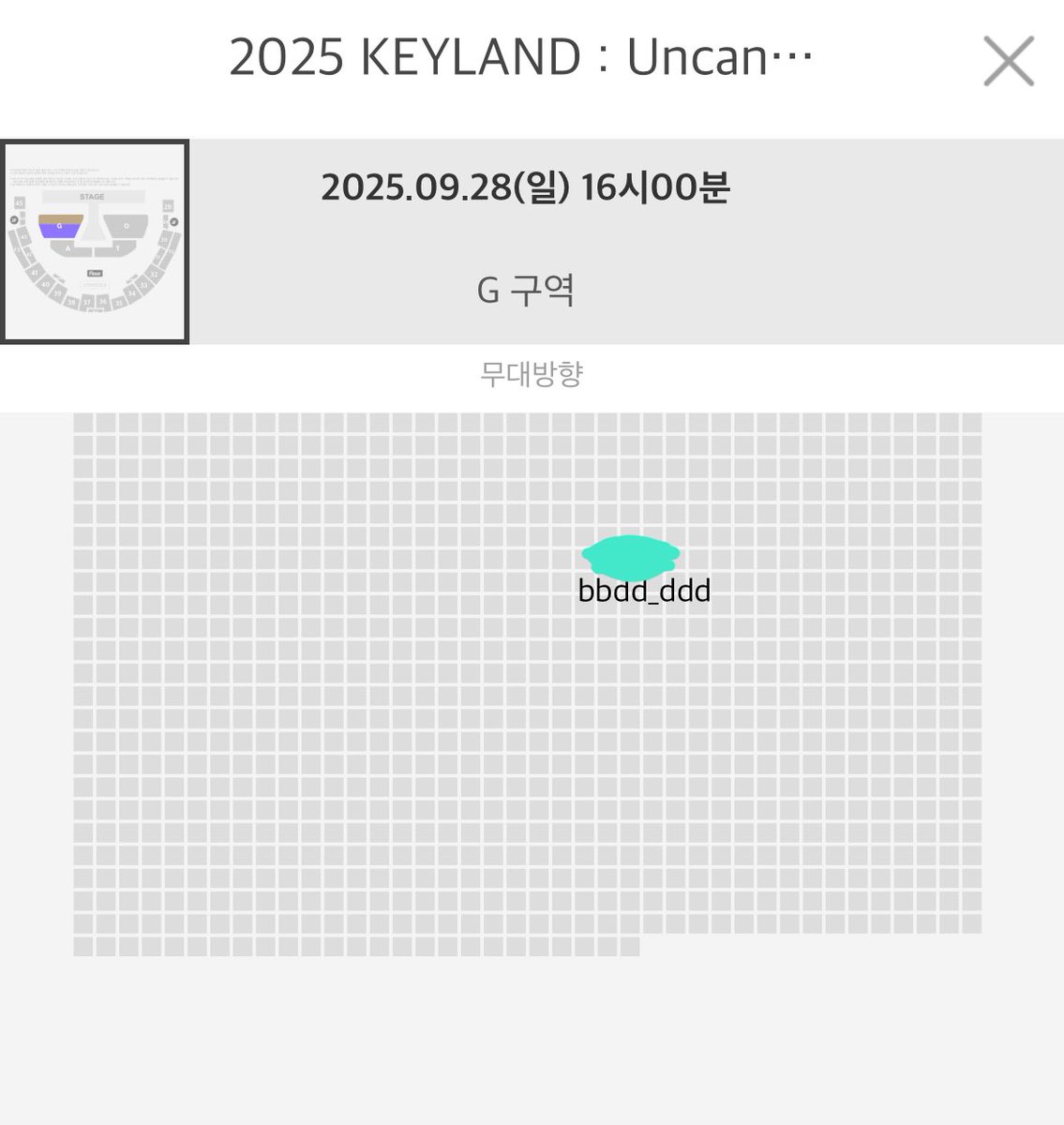 키랜드 막콘 양도 합니다

Floor층 G구역 26n번 헌터석 양도합니다
주소변경 해드립니다!

#샤이니양도 #키랜드 #키랜드양도