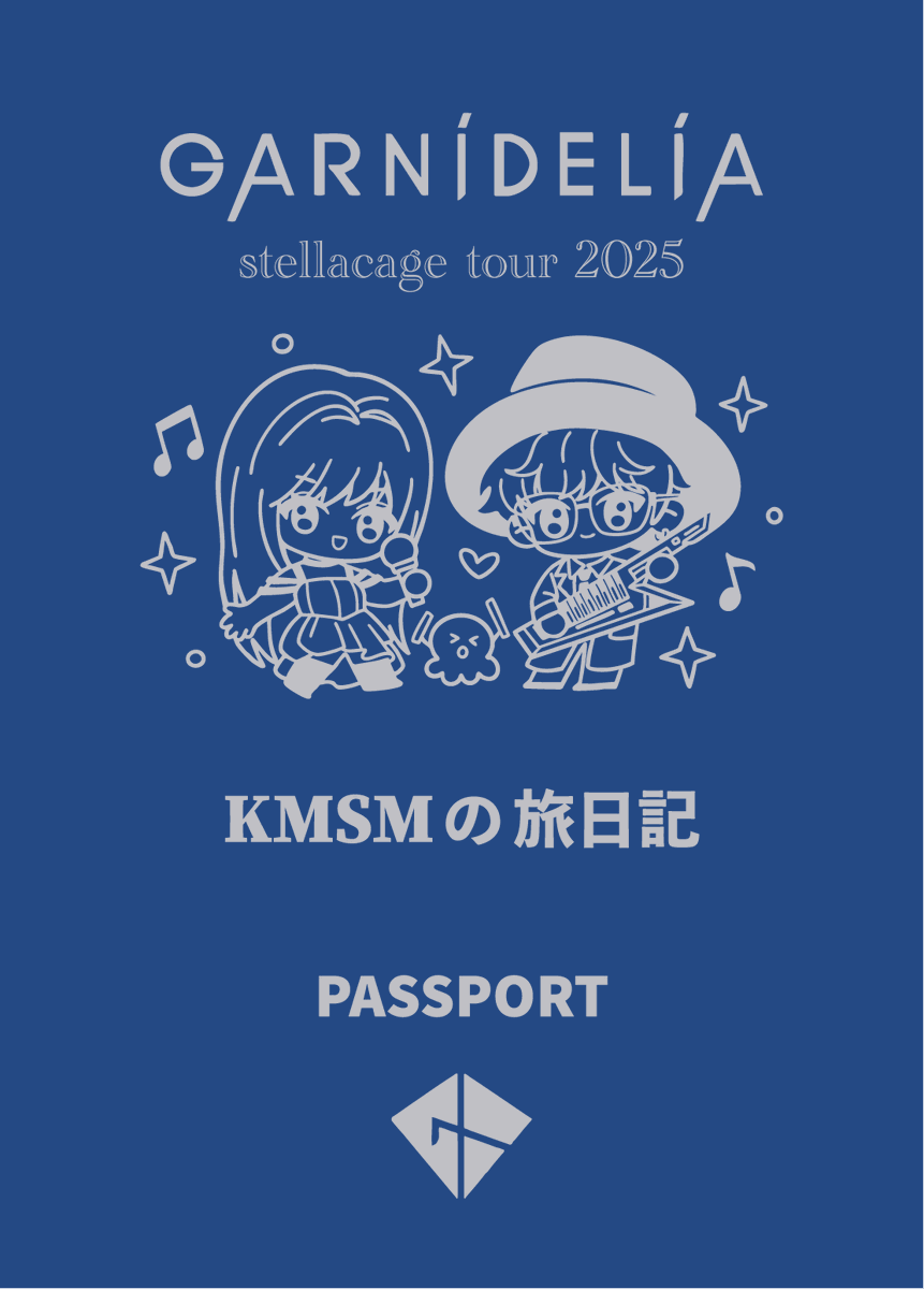 maria_2025_24h's tweet photo. 『kmsmの旅日記』GARNiDELiA Stellacage Tour 2025 PROGRESS 中国ツアー応援企画 開催
この企画に参加してくれたすべてのガルニダ一の皆さんに感謝します。（文字数制限のため、参加者リストはコメント欄に記載します）
#GARNiDELiA #メイリア #toku #kmsm https://t.co/OE7hFHHTbT