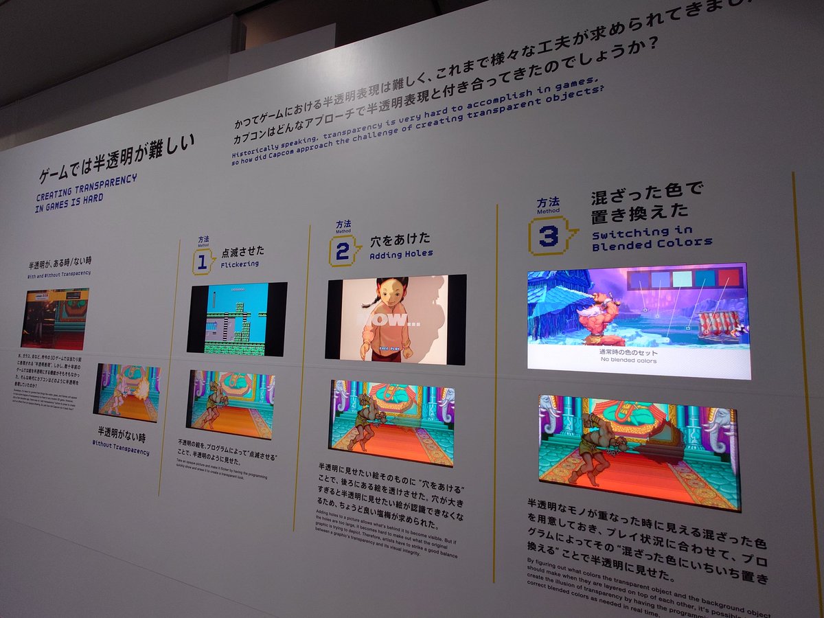 Digi_Row's tweet photo. 当時の半透明表現だけでもいくつものバリエーション、先人たちの工夫とアイディアが凄い。
自分が新人の頃には既にアルファ情報持ててた時代なので先輩からは甘えと言われるなどw https://t.co/jnXYPrHeYb
