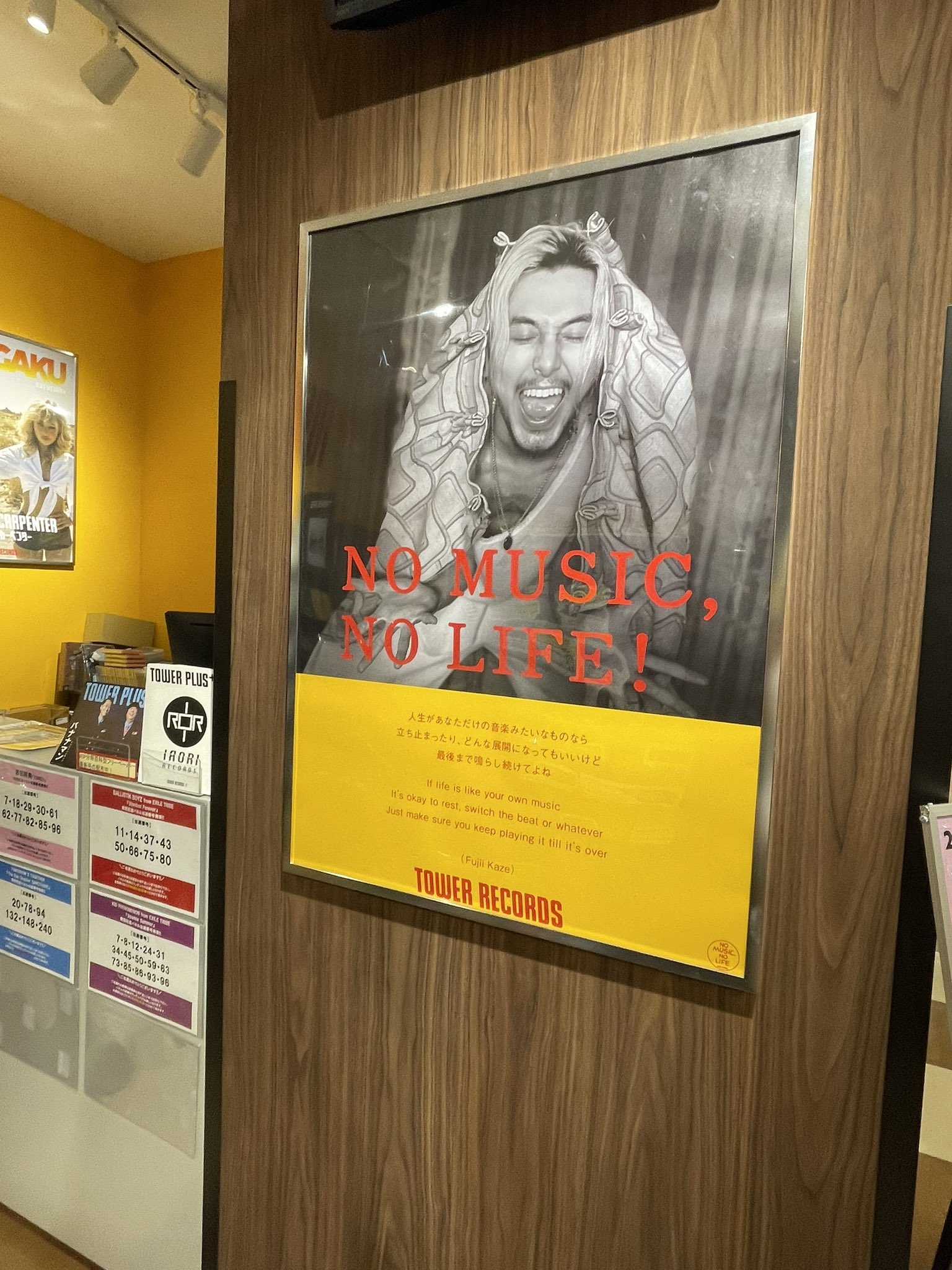 お蔵入りもったいないポスター NO MUSIC, NO LIFE. on X: 