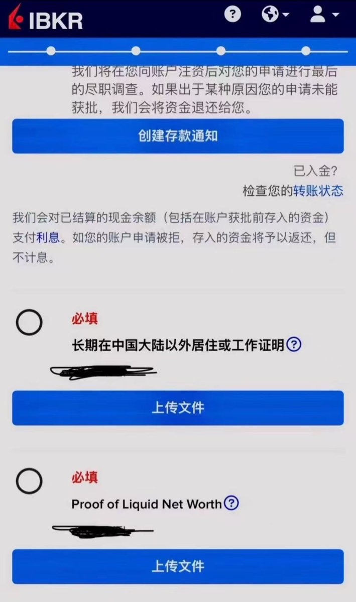 IBKR盈透美国针对中国大陆居民停止开户 ，中国大陆居民的海外投资窄门更小了。现在中国大陆居民什么能开的香港/美国券商账户越来越少了，虽然还有几家能开，但是再过一段时间结果也是可以预料了!