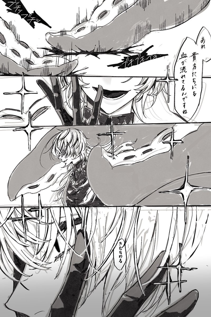 ❤︎あお❤︎様★専用ページです。 あおいろ (@a0ir067_) / Posts / X