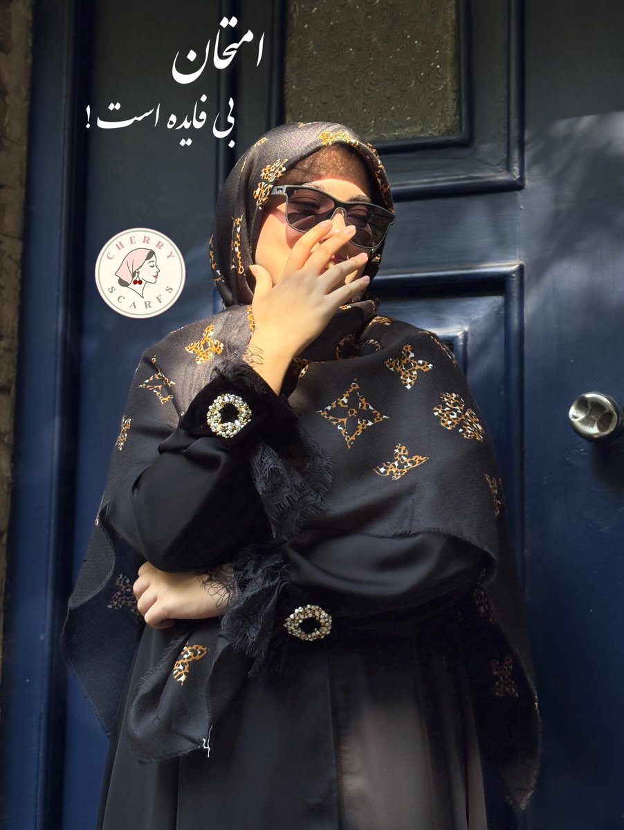 🐯روسری سیاه اسکارف نخ‌پنبه «طرح پلنگی» تقدیم نگاهتان
🍒قواره ۱۴۰ سانتی‌متر
🍒مناسب فصل
🍒جذاب و ترند
🍒ایستایی عالی
🚚با خرید ۲ محصول، ارسال رایگان است 😊