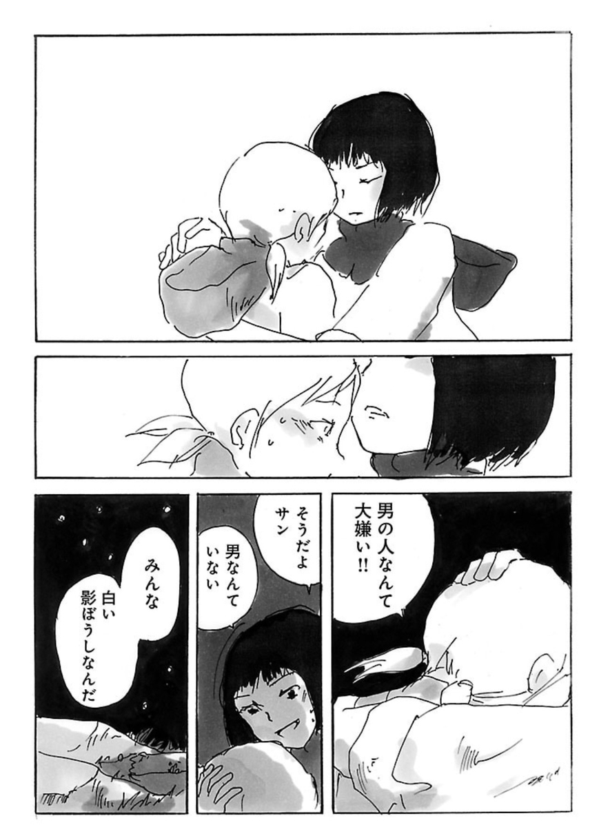 【#アニメcocoon 見逃し配信月曜まで】
「cocoon~ある夏の少女たちより~」
▽NHKプラスにて9/1(月)まで見逃し配信中
https://t.co/UNNgazYf07
▽今日マチ子による原作の漫画は文庫や電子書籍にて
https://t.co/ASkaMhs0rP
▽「cocoon」についてのインタビューや取材など
https://t.co/pV9hJ3C8e8