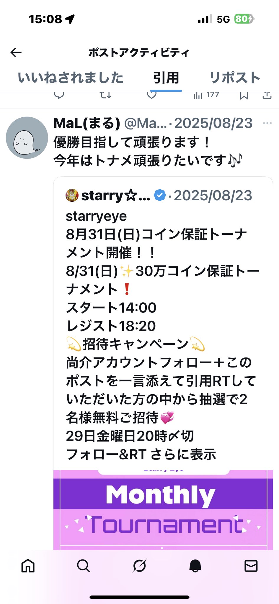 即購入不可×　銀魂　とるナビキャンペーン　当選　感謝状 あのN organicが初登場 最大1,000円OFFクーポンが毎日当たる