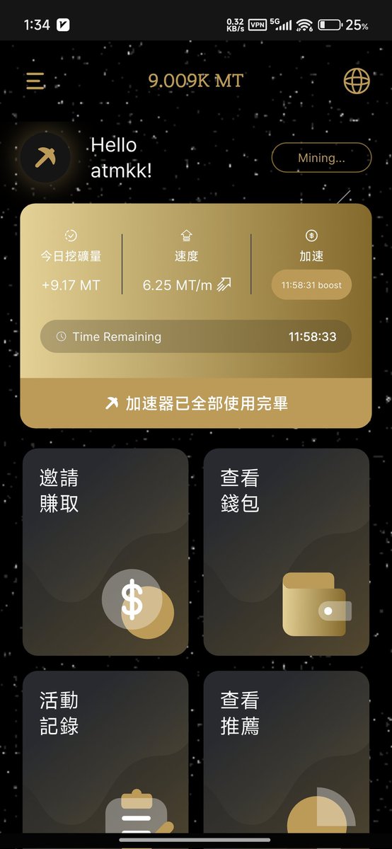 weizou347's tweet image. 🎉 加入 MyTier！
我的邀请码：atmkk

1. 点击链接注册并获得 9,000 MT！

2. 从商店下载 Mytier，使用你的账号登录并开始赚取 MT！

👇 点击下方链接
mytier.io/service/signup…