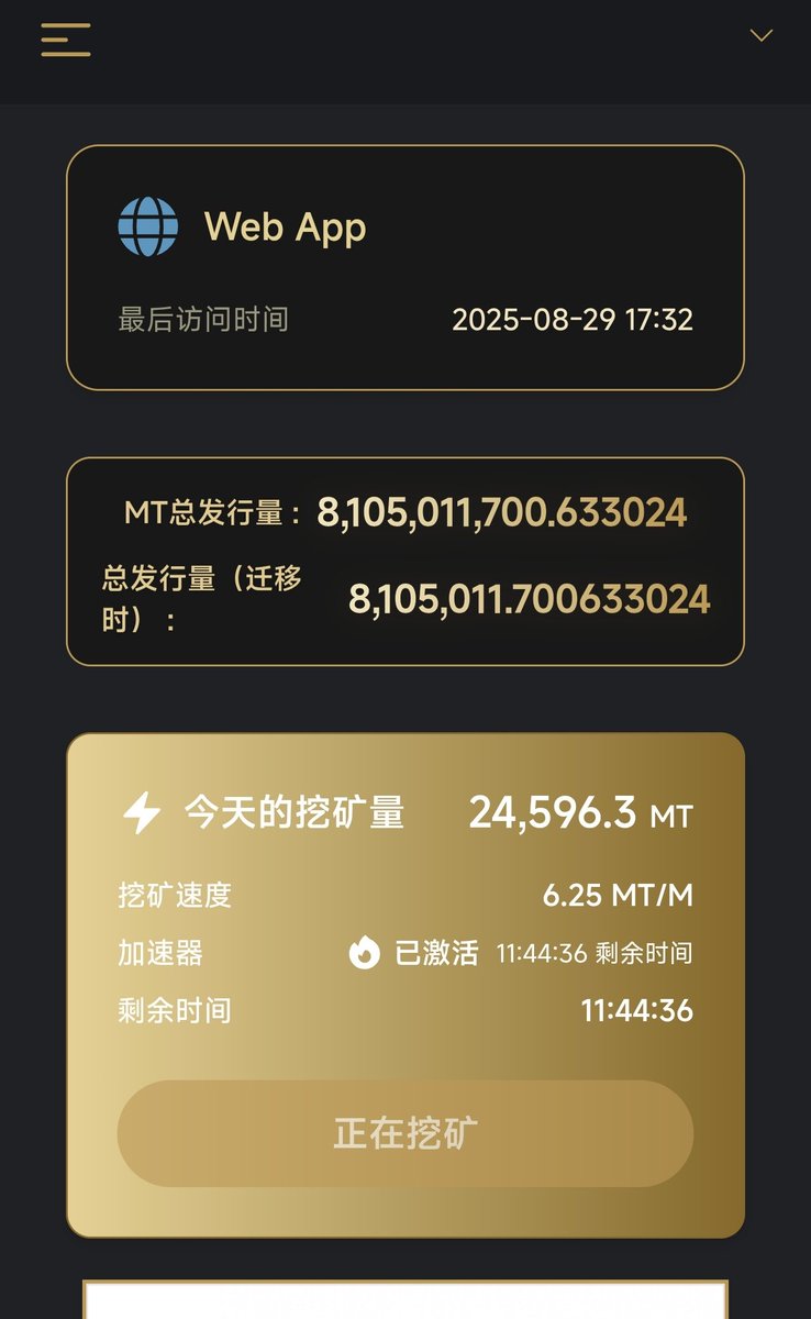 weizou347's tweet image. 🎉 加入 MyTier！
我的邀请码：atmkk

1. 点击链接注册并获得 9,000 MT！

2. 从商店下载 Mytier，使用你的账号登录并开始赚取 MT！

👇 点击下方链接
mytier.io/service/signup…