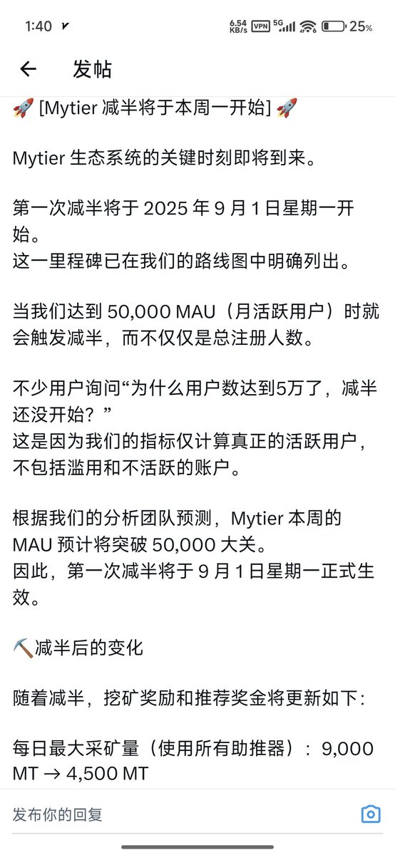 weizou347's tweet image. 🎉 加入 MyTier！
我的邀请码：atmkk

1. 点击链接注册并获得 9,000 MT！

2. 从商店下载 Mytier，使用你的账号登录并开始赚取 MT！

👇 点击下方链接
mytier.io/service/signup…