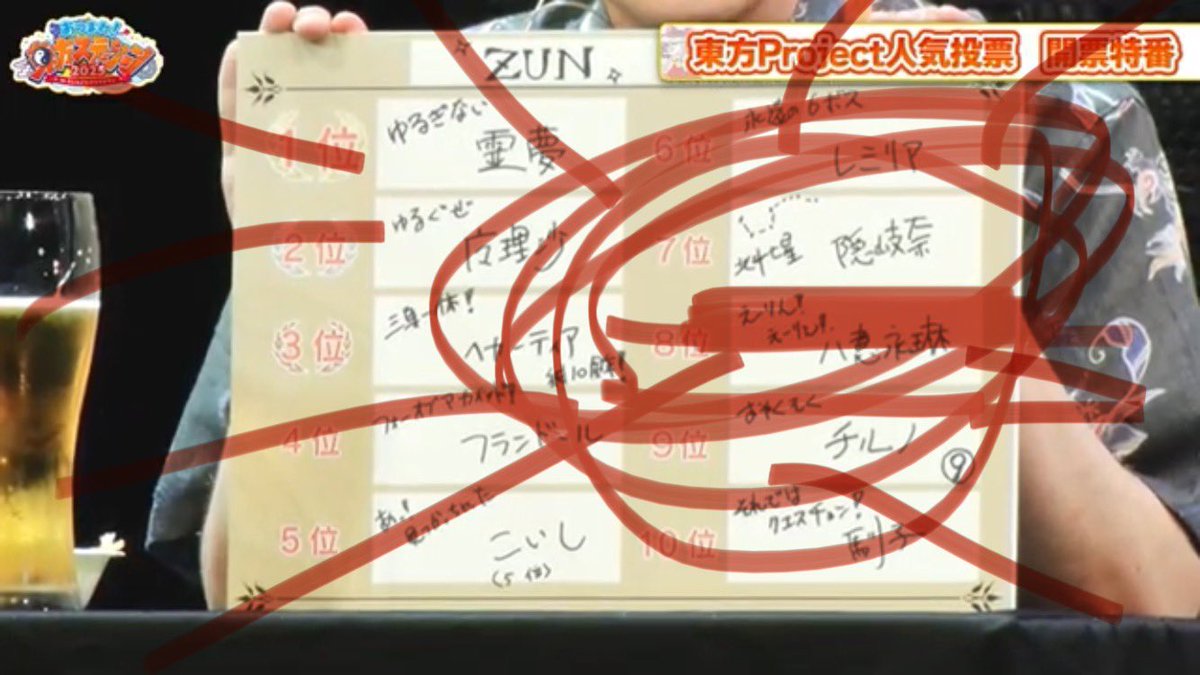 デ　デ　ド　ン