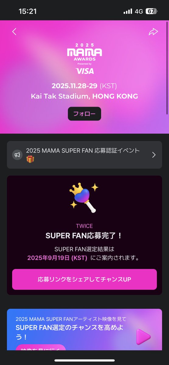 早い者勝ち！今週まで TWICE 直筆サイン DVD アルバム　イベント 71-fKkAdOFL._UF1000,1000_QL80_.jpg
