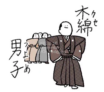 個人的にテロップが見えたシーン
#大河べらぼう 