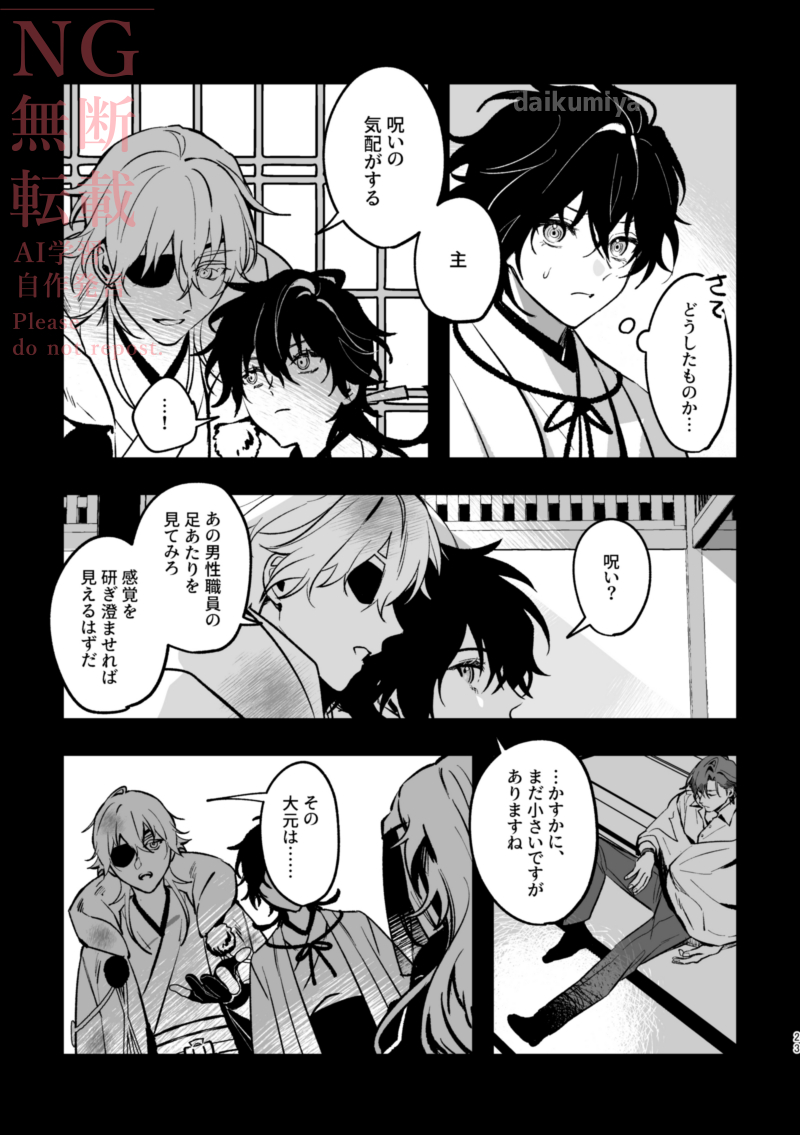 T-RM(プロフ読んでくれると喜びます)ページ T-RM(プロフ読んでくれると喜びます)様専用ページ - メルカリ