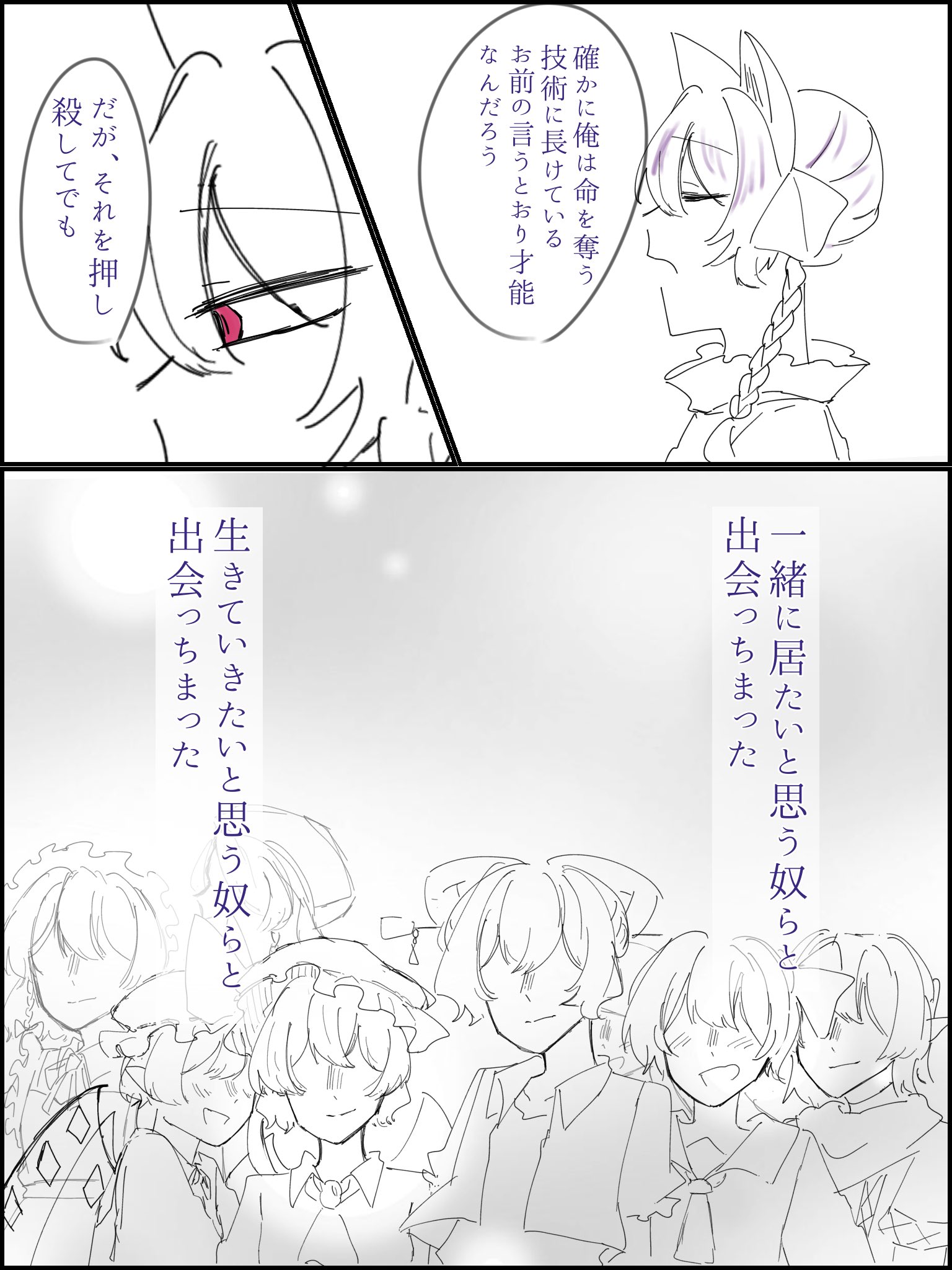 あまま😶 低浮上 on X: 