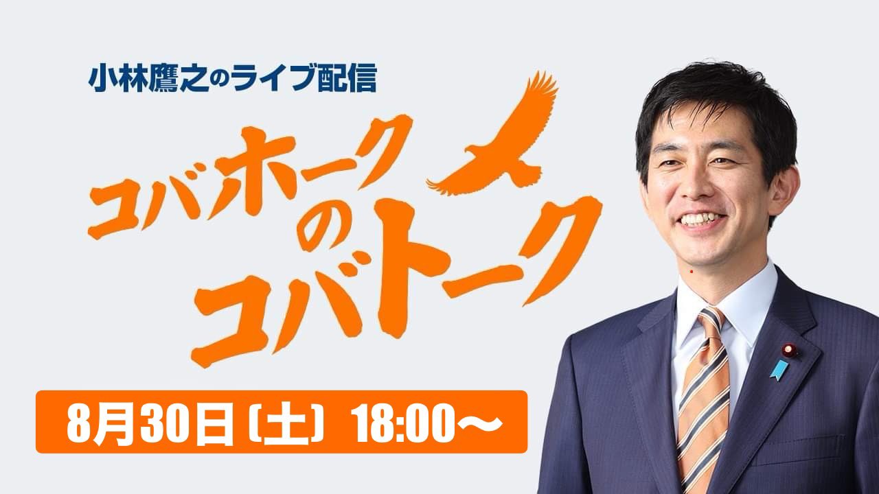 小林 小林伸太郎 選手 | ゴルフ日本シリーズJTカップ｜JTコーポレート