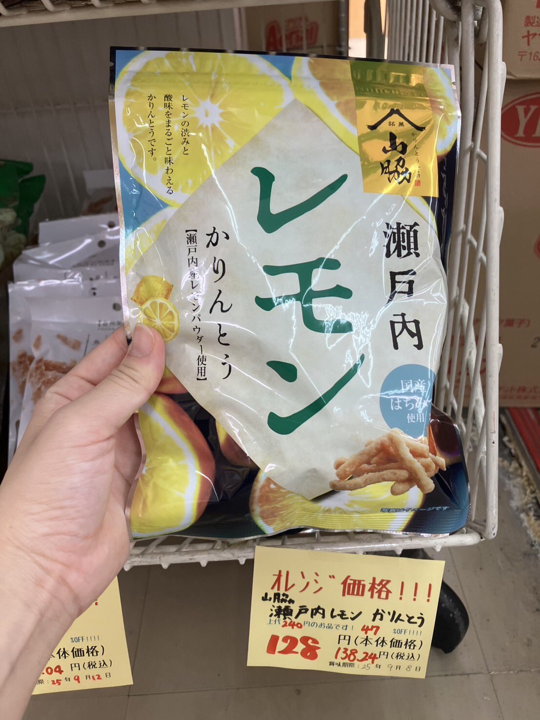 かりんとうページ CO・OP 黒糖かりんとう 210g| コープこうべネット