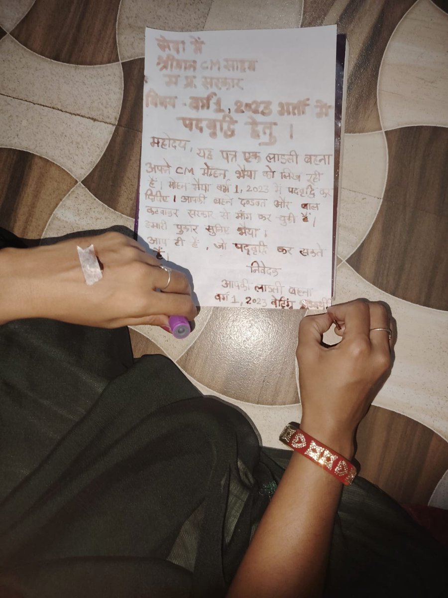 R.P.S. RATHORE🇮🇳 (@rathore_history) on Twitter photo NEP का जश्न, पर शिक्षक विहीन प्रदेश की सच्चाई छुपी! बहनों ने केश त्यागा, खून से खत लिखा, ठंड-गर्मी में दौड़ीं, बच्चों संग ज्ञापन दिए, पुलिस की प्रताड़ना सही… फिर भी CM मोहन यादव जी के पास वक्त नहीं! #MPVarg01PostIncrease2023
<a href="/PMOIndia/">PMO India</a> <a href="/NITIAayog/">NITI Aayog</a> <a href="/EduMinOfIndia/">Ministry of Education</a>
<a href="/RajatSharmaLive/">Rajat Sharma</a> NEP का जश्न, पर शिक्षक विहीन प्रदेश की सच्चाई छुपी! बहनों ने केश त्यागा, खून से खत लिखा, ठंड-गर्मी में दौड़ीं, बच्चों संग ज्ञापन दिए, पुलिस की प्रताड़ना सही… फिर भी CM मोहन यादव जी के पास वक्त नहीं! #MPVarg01PostIncrease2023
<a href="/PMOIndia/">PMO India</a> <a href="/NITIAayog/">NITI Aayog</a> <a href="/EduMinOfIndia/">Ministry of Education</a>
<a href="/RajatSharmaLive/">Rajat Sharma</a>