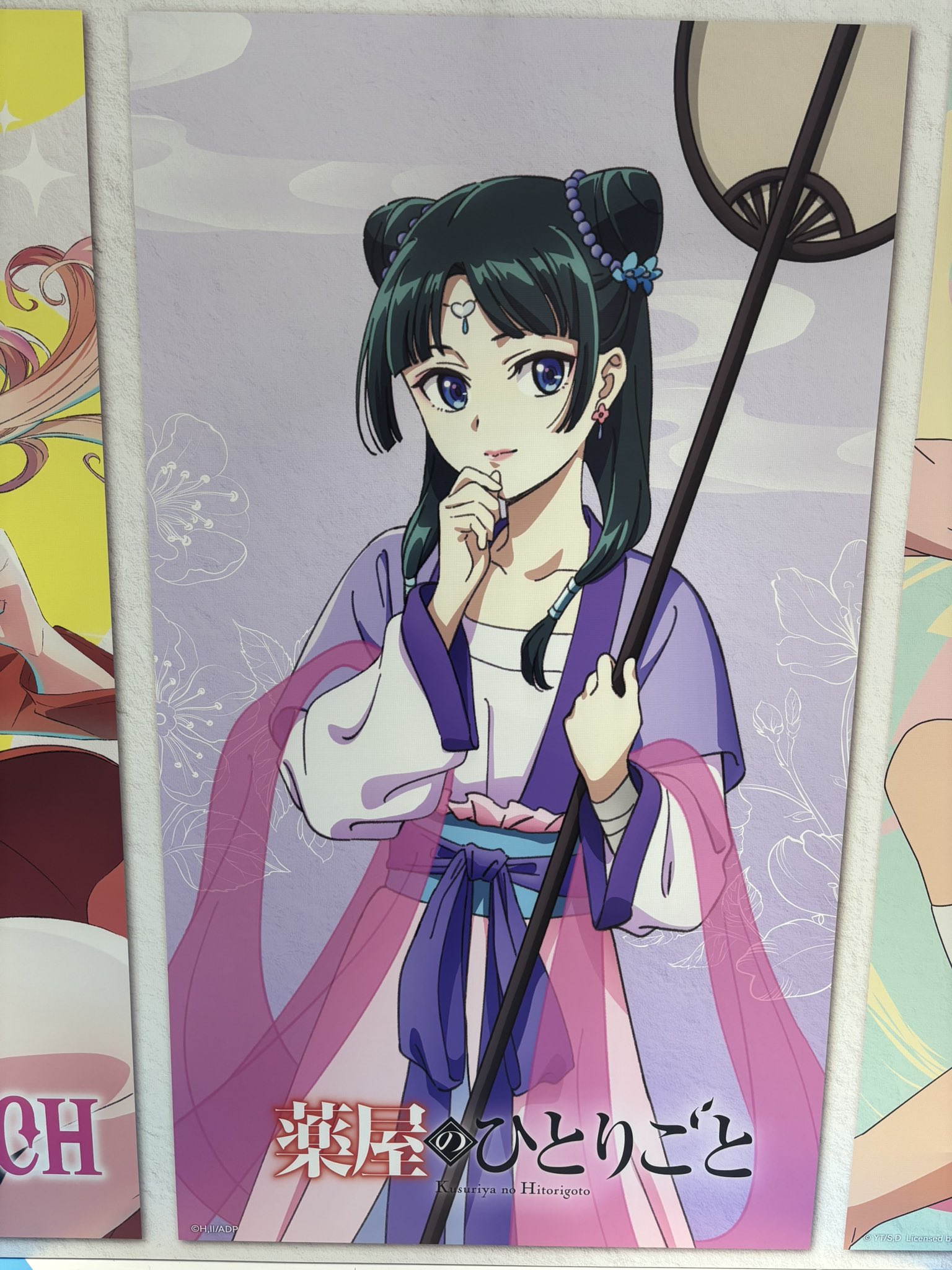 ♡新品・未開封♡【台湾限定】薬屋のひとりごと 特装版 豪華特典付き♡ Amazon.co.jp: 薬屋のひとりごと 台湾版 コミックス特装版 特典