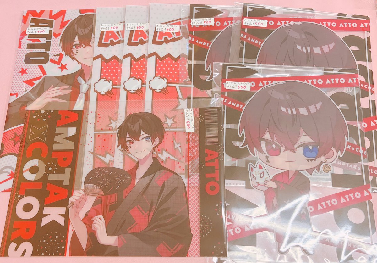 ?✨新着グッズ入荷情報✨? ?AMPTAK…あっとくん グッズ? ▧中古品 