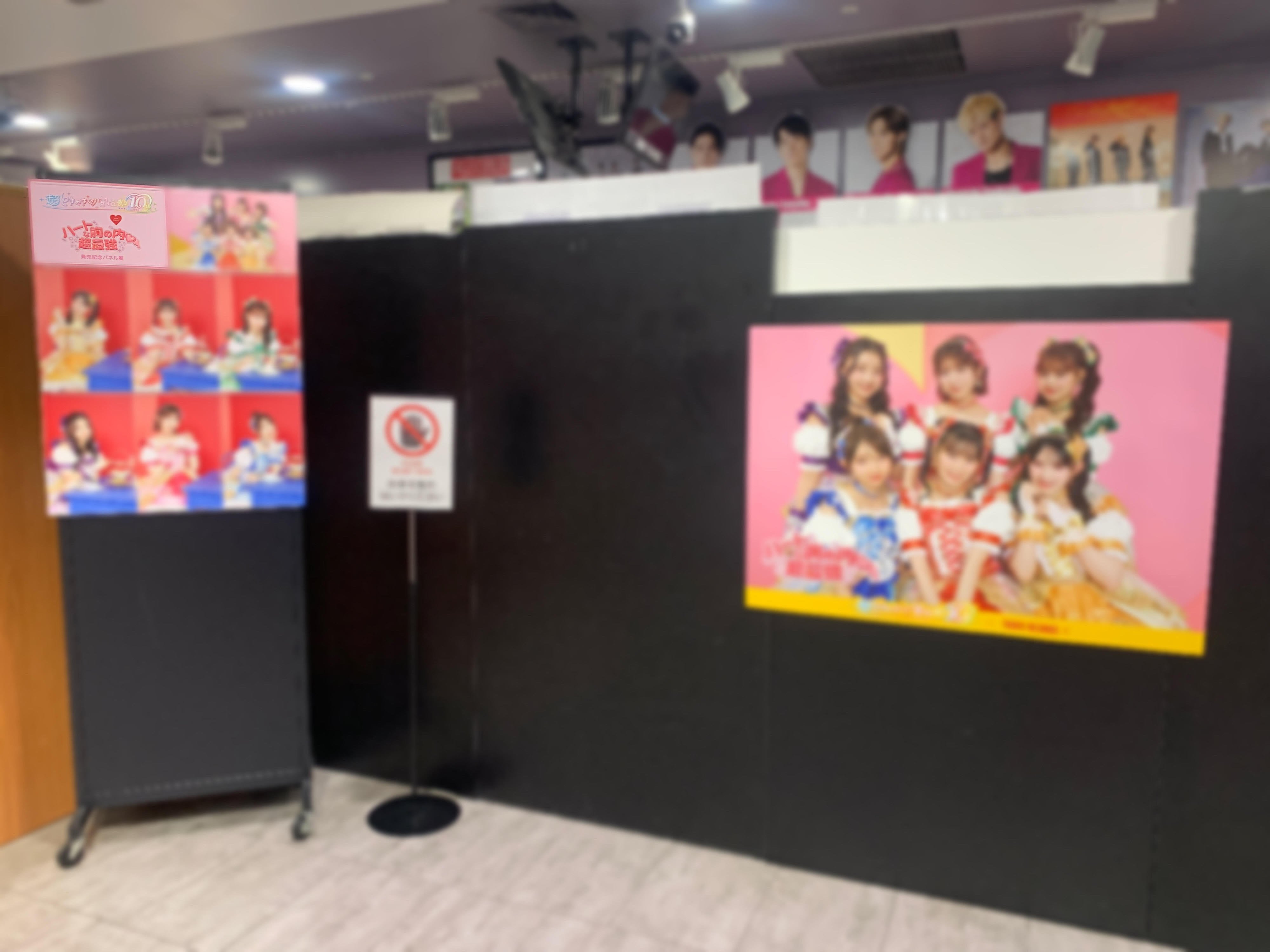 rocket punch ring ringチェキセットタワレコ 渋谷限定 rocket