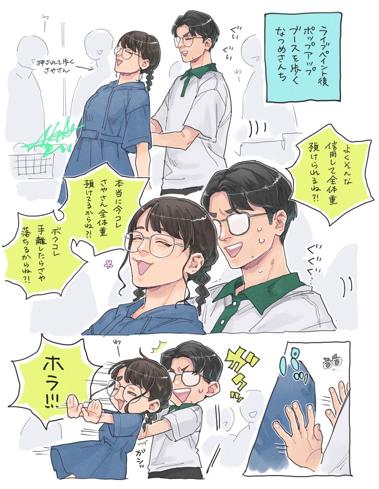 やまこ ろこまこあこチャンネル - Hledat / X