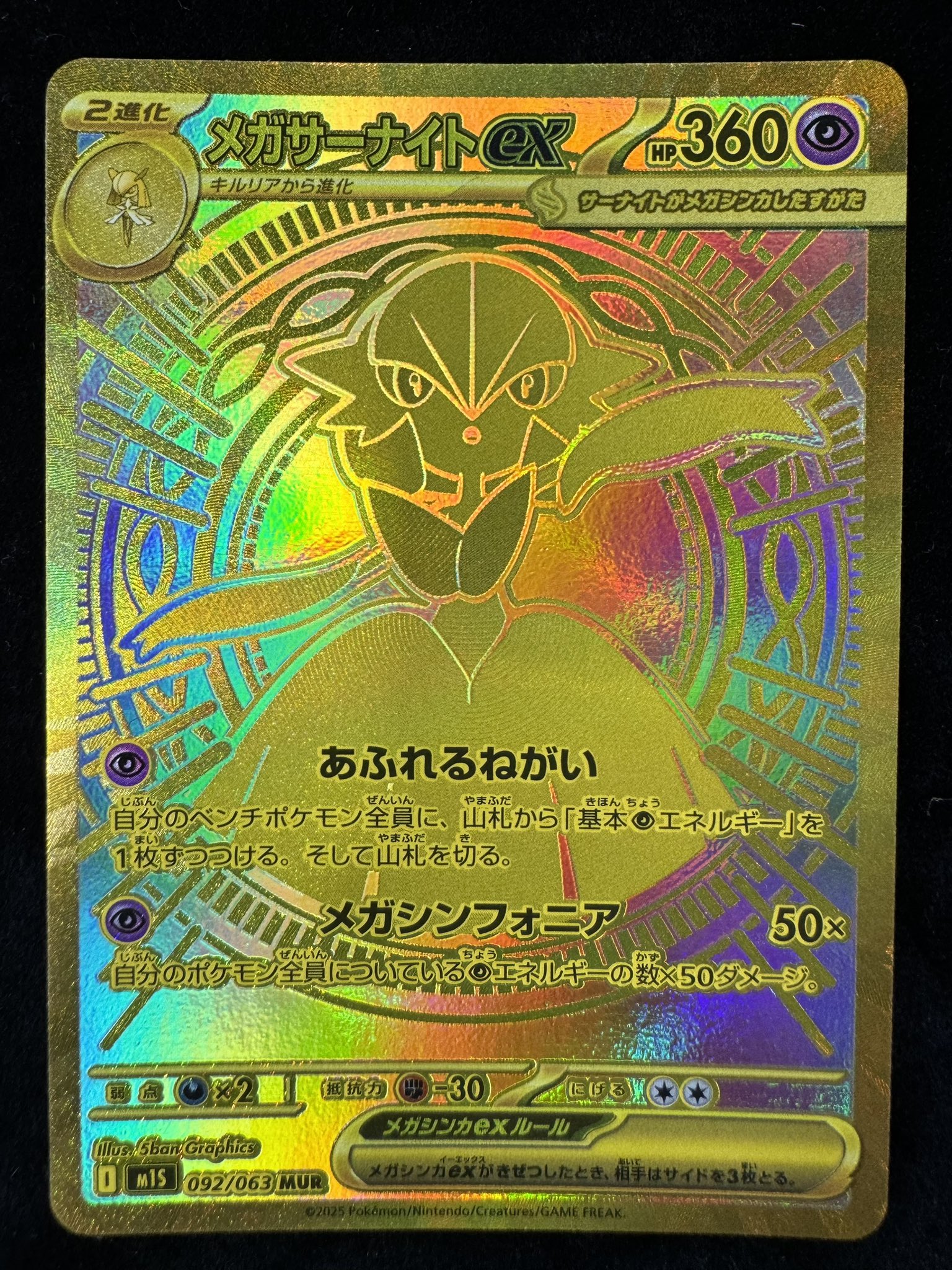 poke mani 8 徳島店 カードショップ on X: 