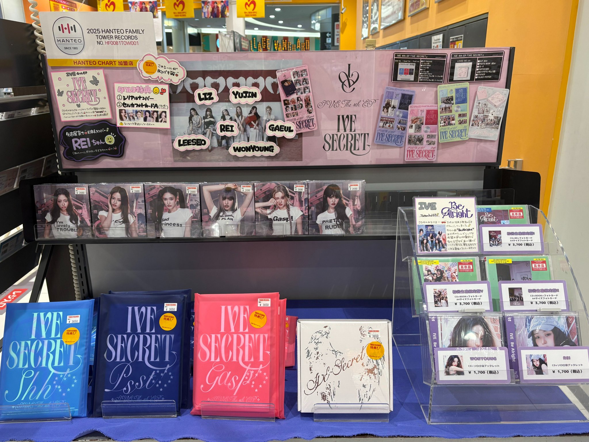 タワーレコード大高店 on X: 