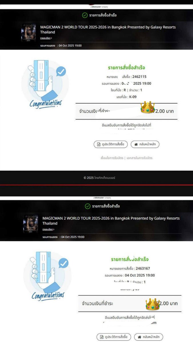 BPPYH38's tweet photo. ขอบคุณคุณอาร์ดีมากๆเลยนะคะ ได้บัตรตามโซนที่ต้องการเลย เล่นมาบอกเราเรื่อยๆเลย ไว้ใช้บริการใหม่แน่นอนค่ะ 🥰🥰🥰🙏🏻
#rdxticket https://t.co/P2ucOaSLOA