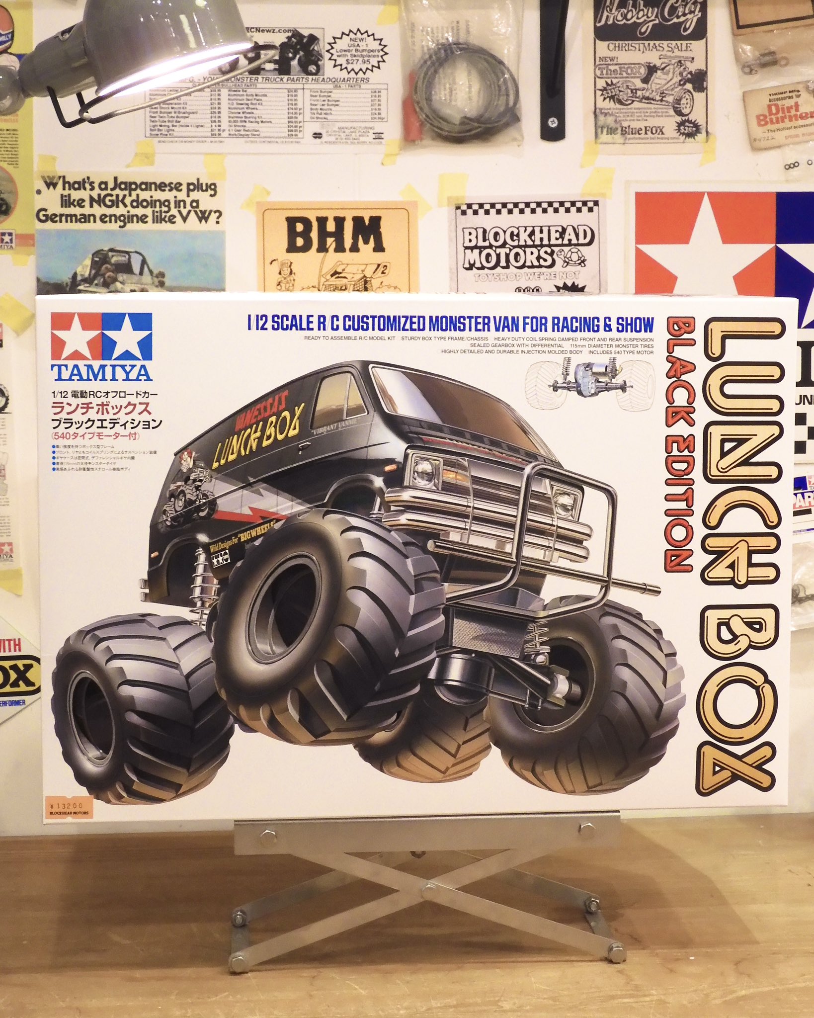 ランチボックス ブラックエディション メカ無し ランチボックス ブラックエディション | MASA BOX