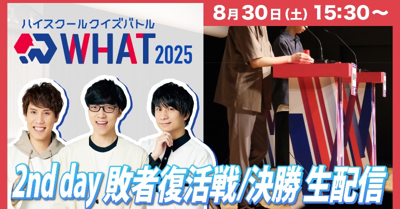 ★QuizKnock まとめ売り★ QuizKnock クイズノック まとめ売り グッズセット 公式写真｜Yahoo