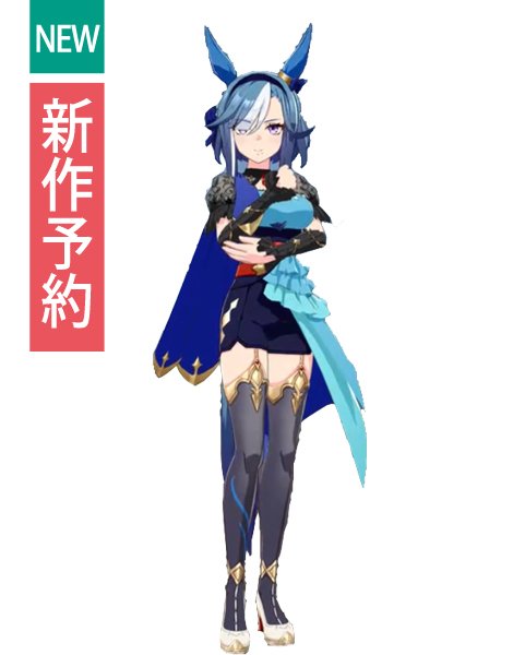 🔔#COSONSEN #新作予約 NEWS‼️ 🐴ウマ娘プリティーダービー コスプレ