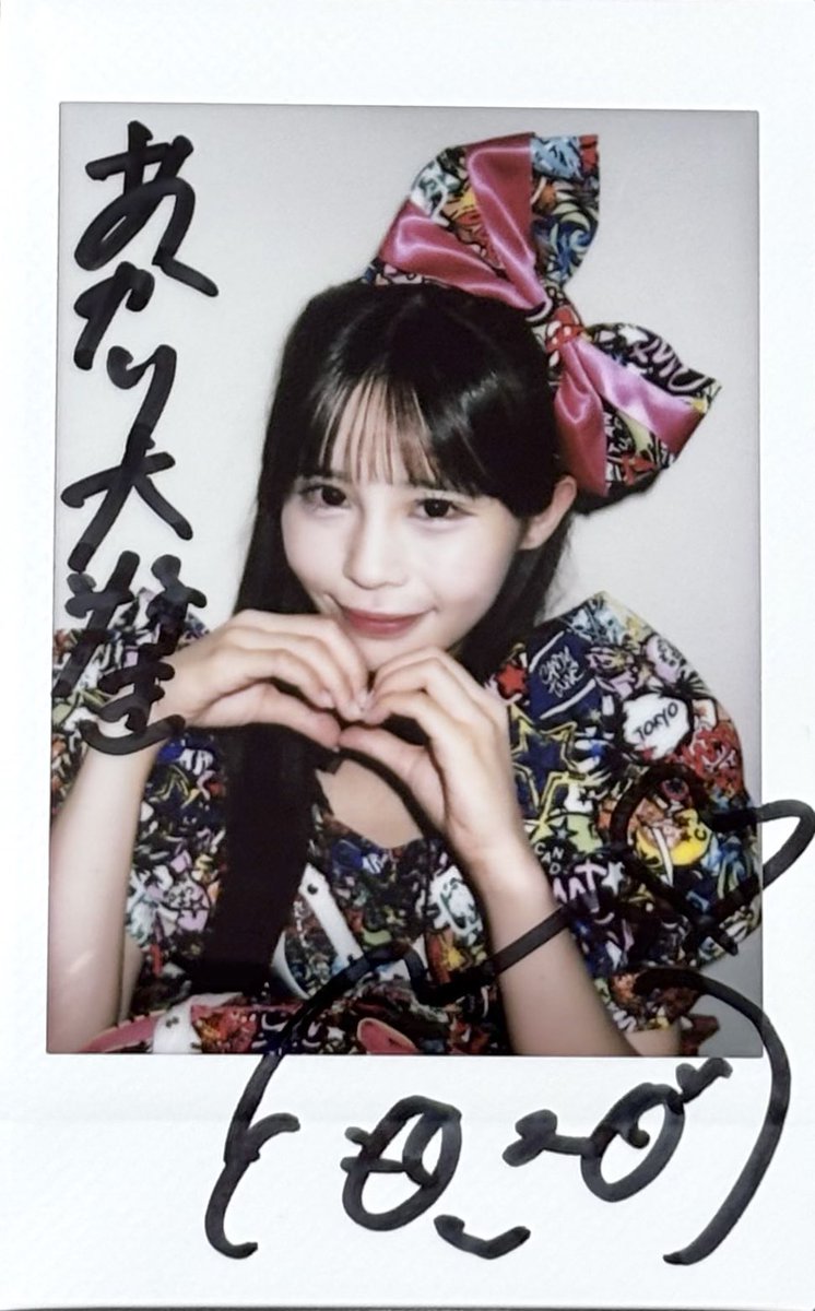 𝐚𝐤𝐚𝐫𝐢♡ on X: 