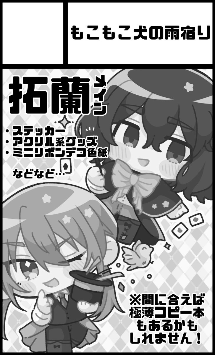 nom1118♡様 楽天市場】【スーパーSALE中エントリーでポイント5倍対象】郵便