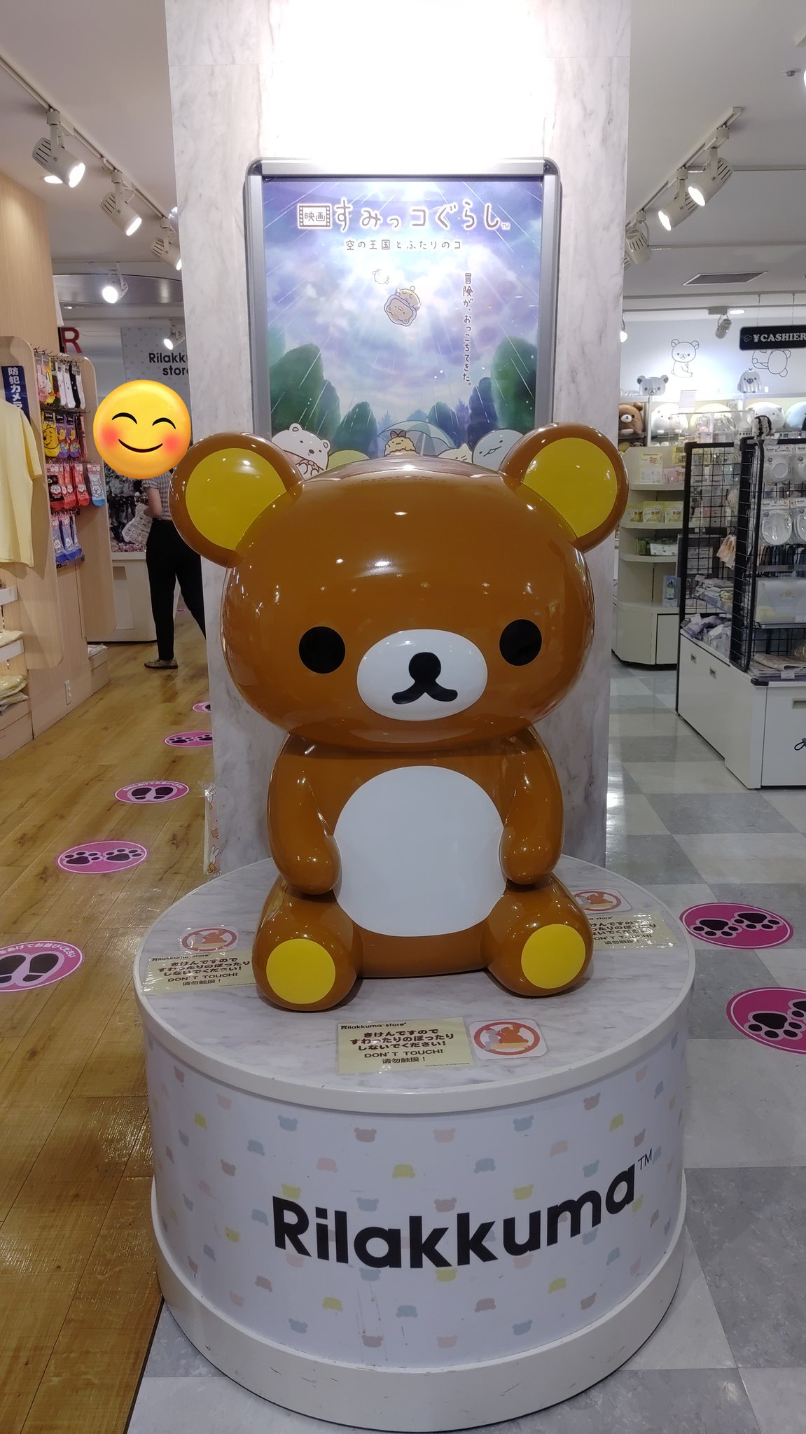 匿名 新品未使用箱付き 2025 リラックマ ハロウィン てのりぬいぐるみ