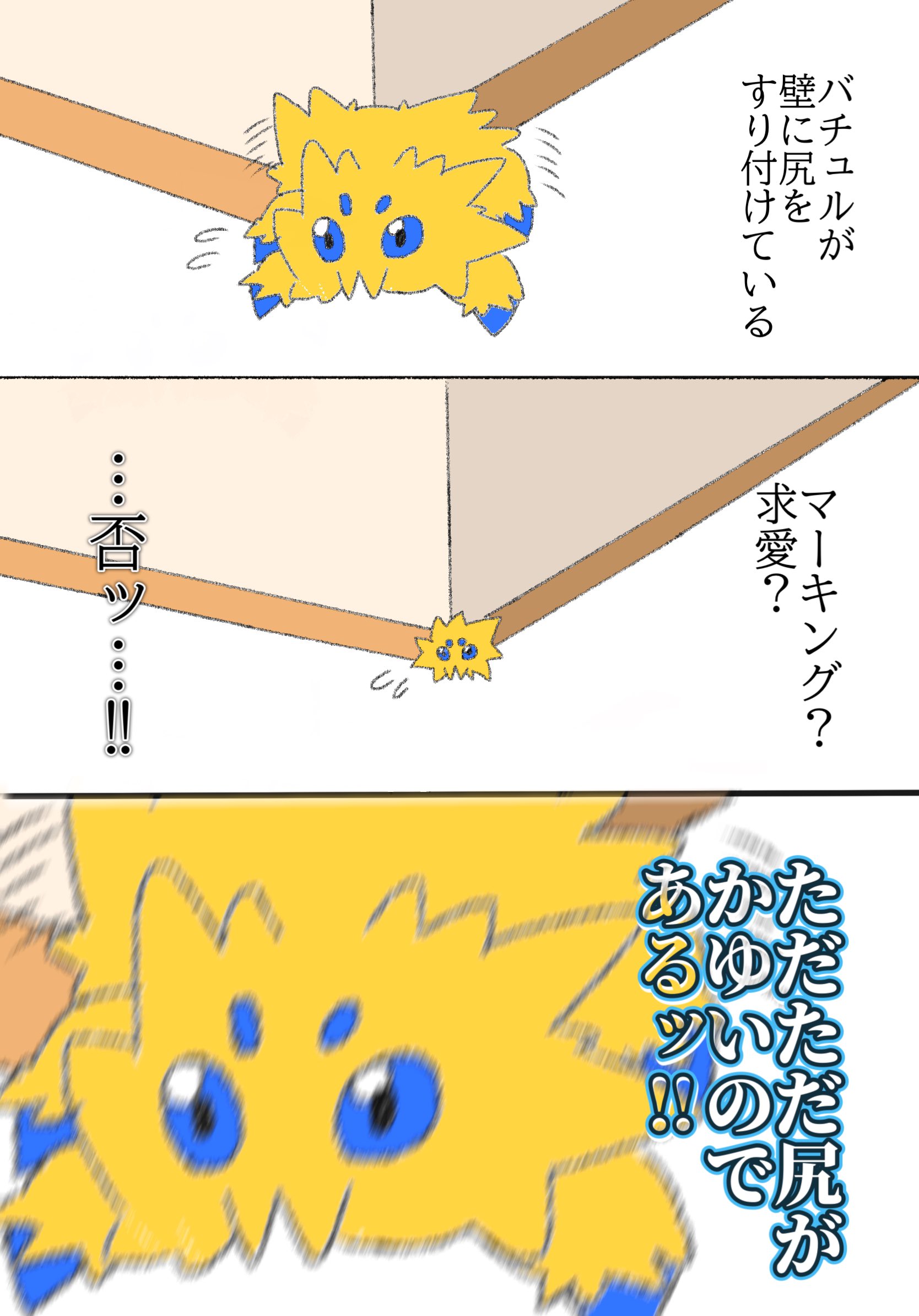 ⭐︎睦月ページ⭐︎のびねこ⑤ 黒猫13号( W⍸ W ) (@kuroneko13gou) / X