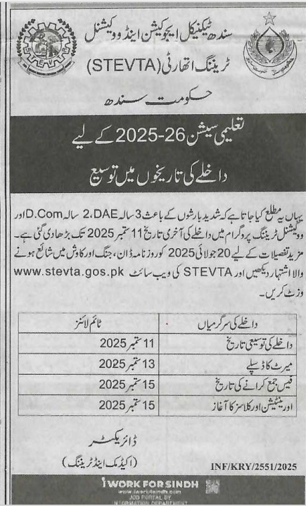 Stevta_official's tweet photo. اہم اعلان برائے داخلہ – تعلیمی سیشن 2025-26

سندھ ٹیکنیکل ایجوکیشن اینڈ ووکیشنل ٹریننگ اتھارٹی (STEVTA) کی جانب سے داخلوں کی تاریخوں میں توسیع کر دی گئی ہے۔

نئی تاریخیں:
 داخلے کی آخری تاریخ: 11 ستمبر 2025
 میرٹ لسٹ کی تاریخ: 13 ستمبر 2025
فیس جمع کرانے کی آخری تاریخ: 15 ستمبر https://t.co/fRaf30WaOg