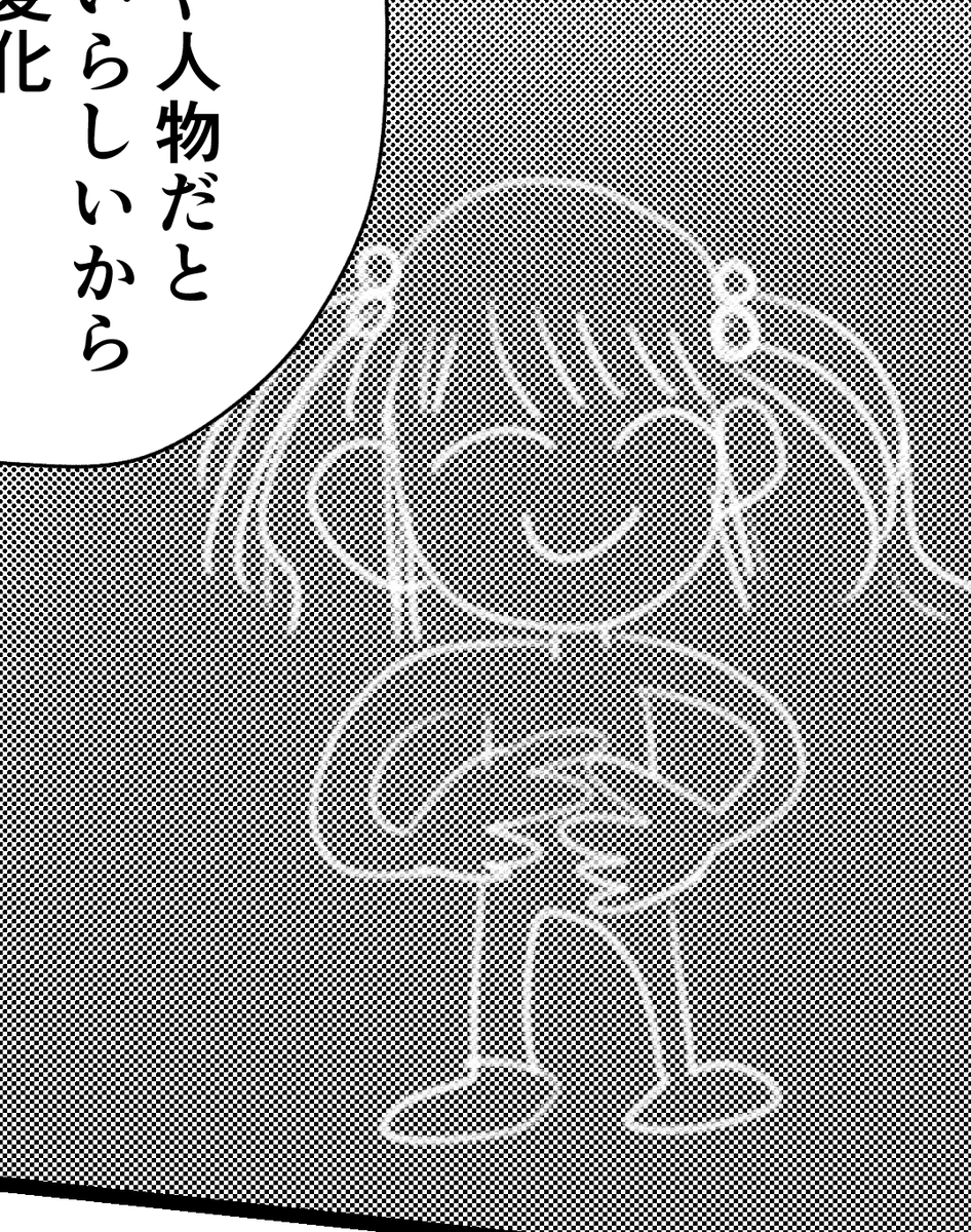 再録の作業してるんだけど、6年前くらいに描いた「千聖ちゃんが描いた彩ちゃん」がブルアカの先生すぎる 