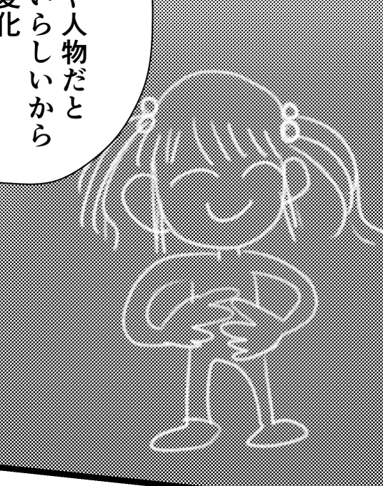 再録の作業してるんだけど、6年前くらいに描いた「千聖ちゃんが描いた彩ちゃん」がブルアカの先生すぎる 