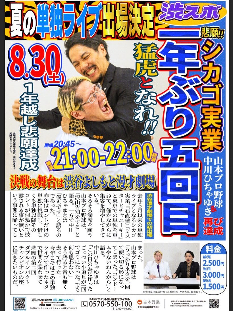 シカゴ実業　山本プロ野球 tweet media