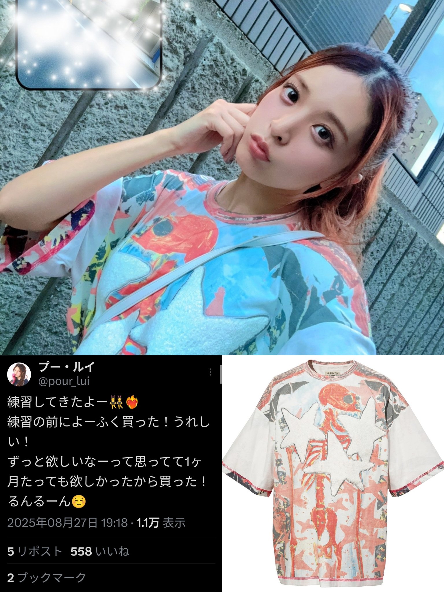 プーちゃんページです♫ ただの途中_🐷 on X: 