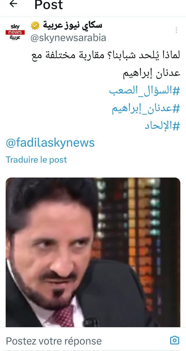 سكاي نيوز الشيطانية تتسائل ...
لم أسمع أن هناك شباب يبحث عن الإلحاد إلا في قناة الصرف الصحي ..سكاي نيوز 
..يعني أنها تسعى جاهدة لنشر الفكر الظلامي و تقزيم الإلحاد في الأوساط الإجتماعية..