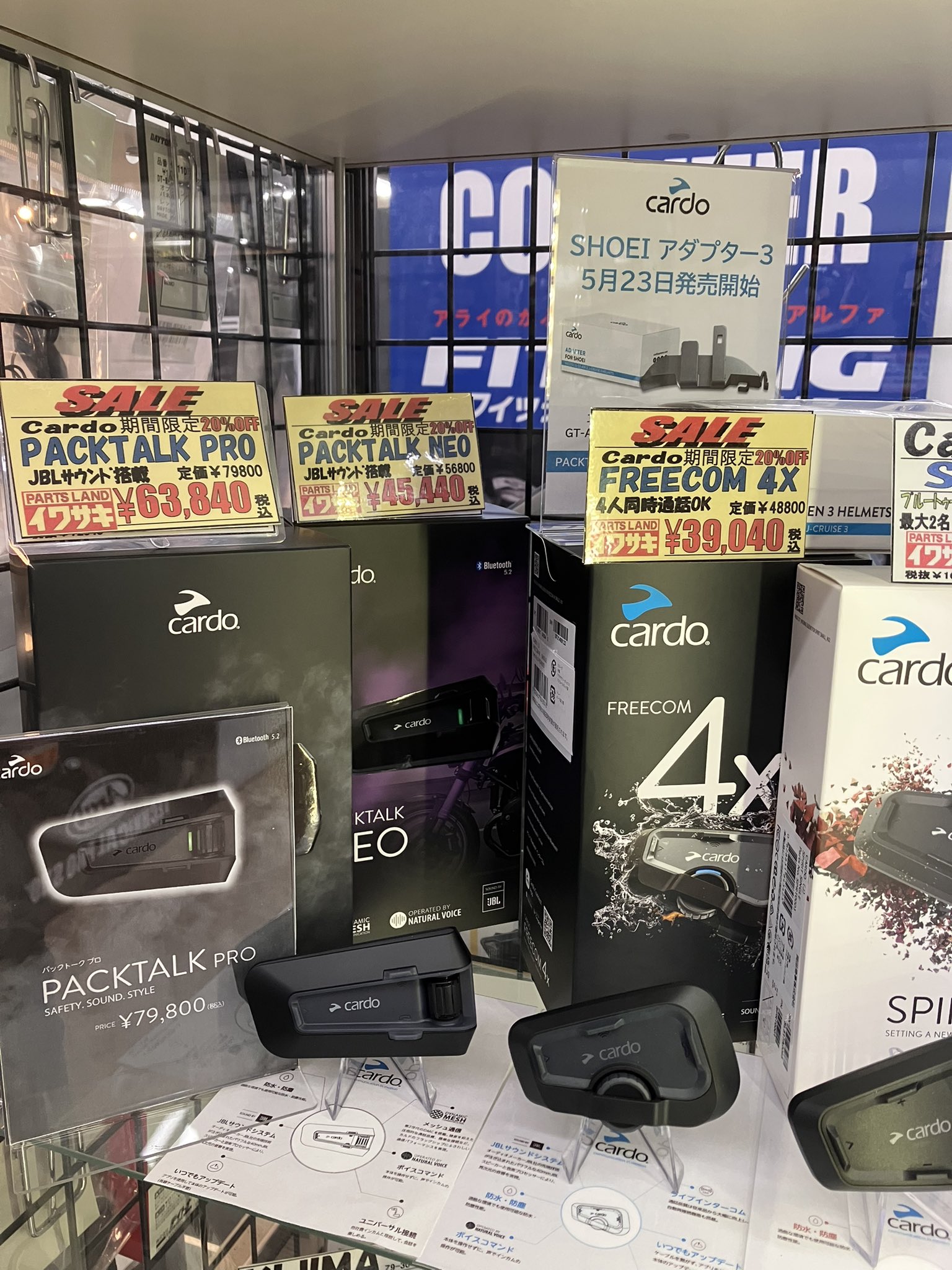 ハイパージャオウガまとめ売り パーツランドイワサキ on X: 