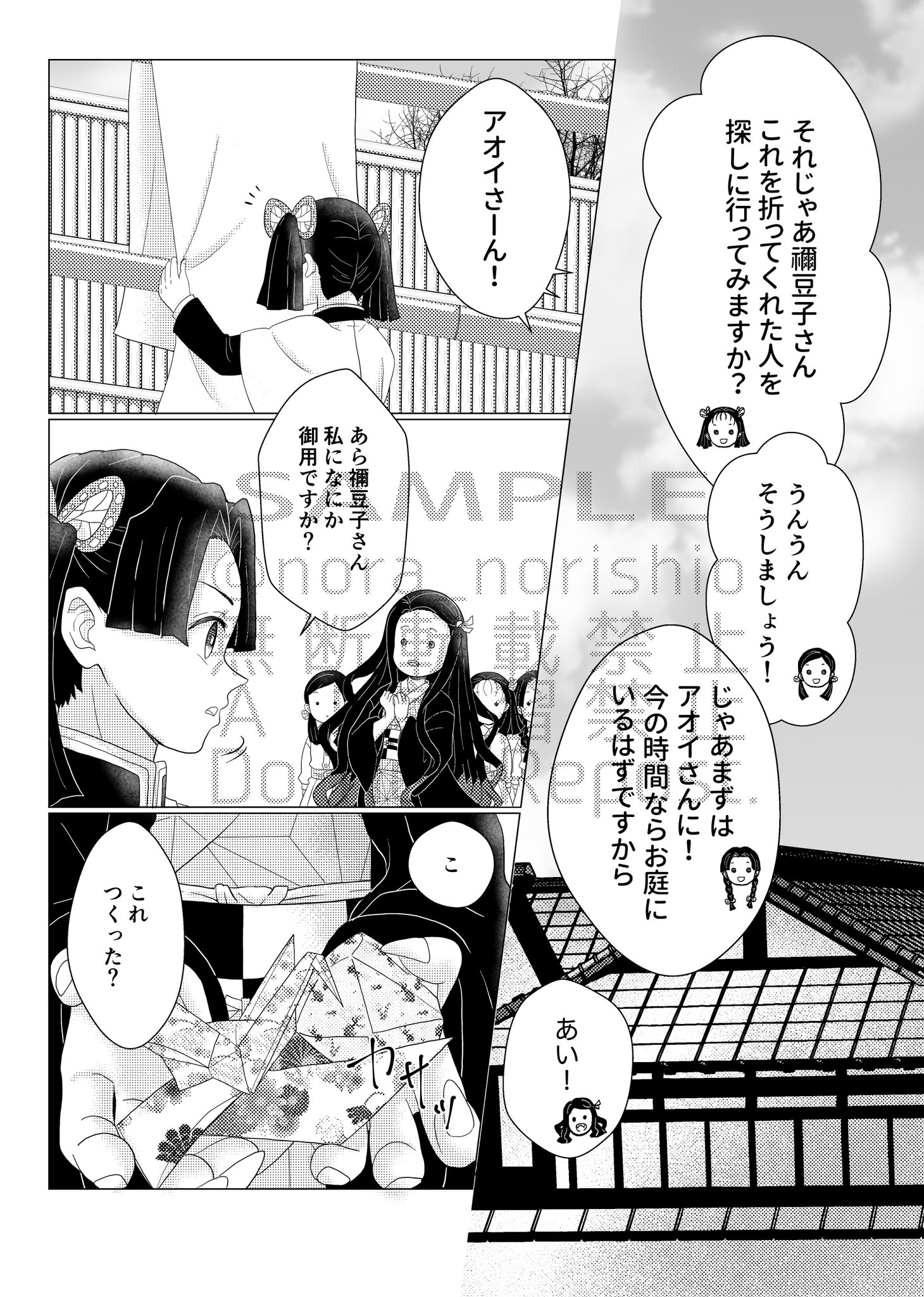 のりしお (@nora_norishio) / X