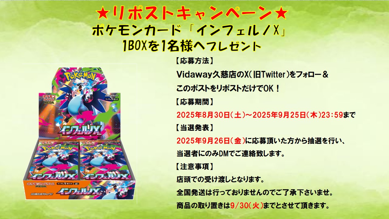 即購入不可×　銀魂　とるナビキャンペーン　当選　感謝状 ゲーセン限定の『銀魂』キャンペーンが1月9日より遂にスタート