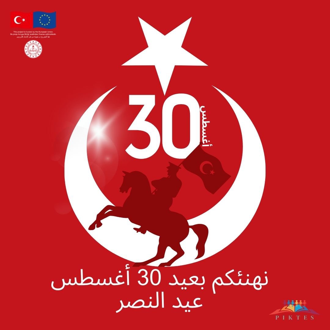 30 Ağustos Zafer Bayramımız Kutlu Olsun!