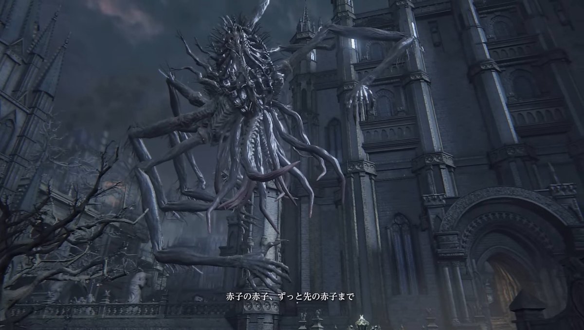 神話生物出てきちゃった…