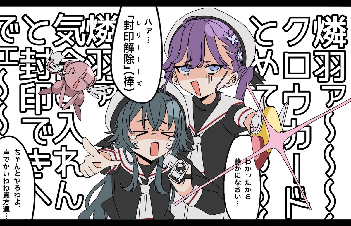 ニーアキャプターりんは💜