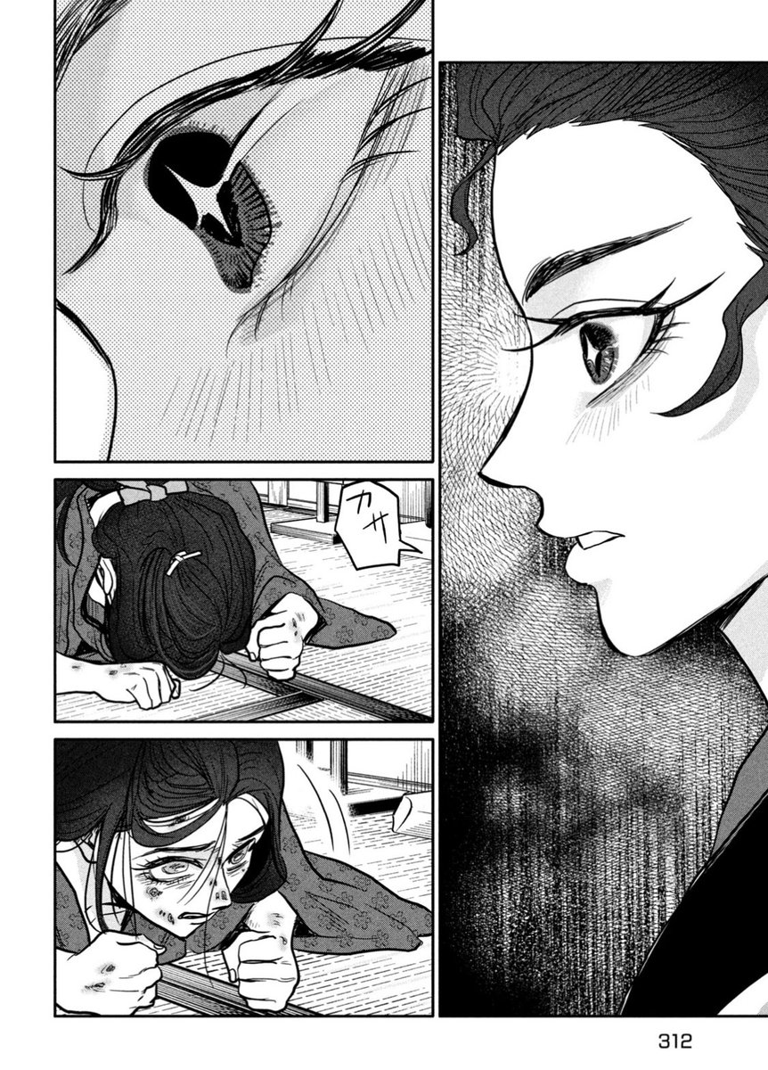 余命わずかな遊女を描き遺す話(4/7) 