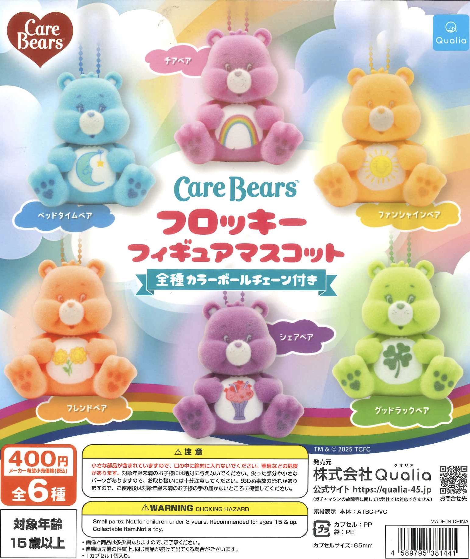 C-pla+ mozoワンダーシティ店【公式】 on X: 