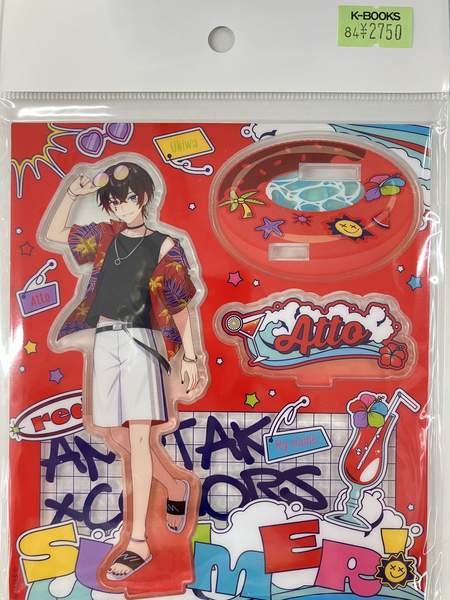 [きなこ]あっとくんCDまとめ売り Amazon.co.jp: ワンルームシュガーライフ/なんとかなるくない